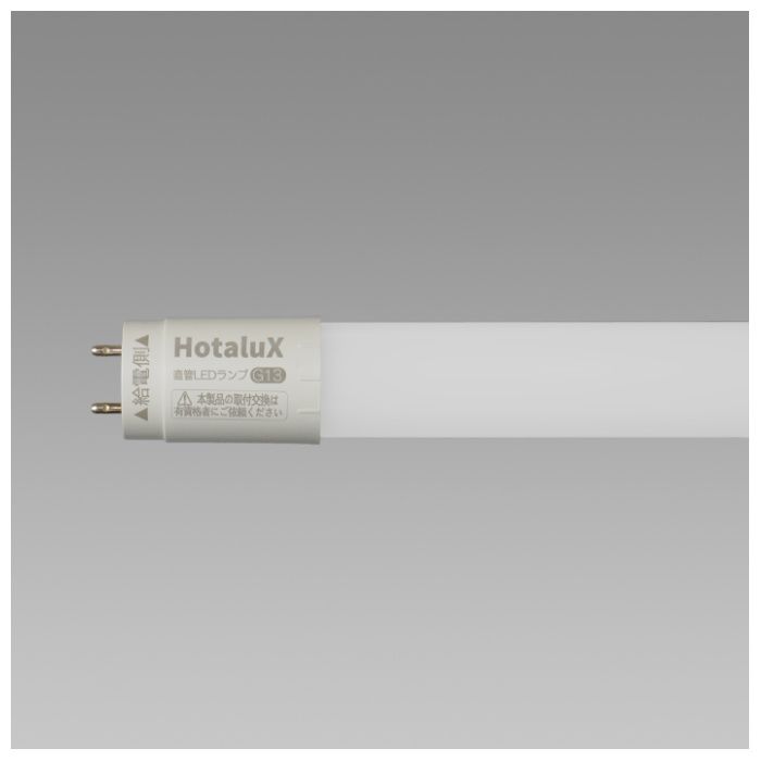 三菱電機 LEDライトユニット形ベースライト(Myシリーズ) ライト