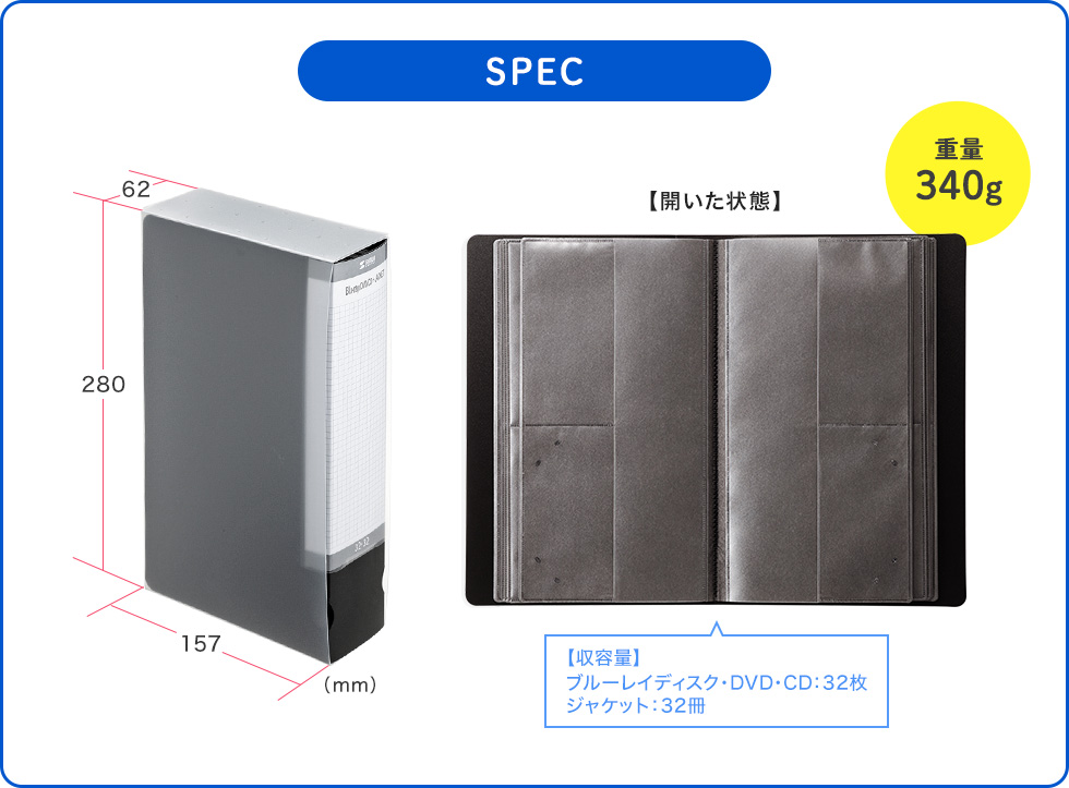 FCD-FLBD32BBK【CDジャケット収納対応ディスクファイルケース（32枚