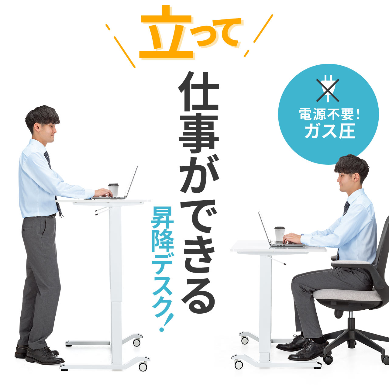 サンワダイレクト本店 サンワサプライ【オフィス・PC周辺通販】