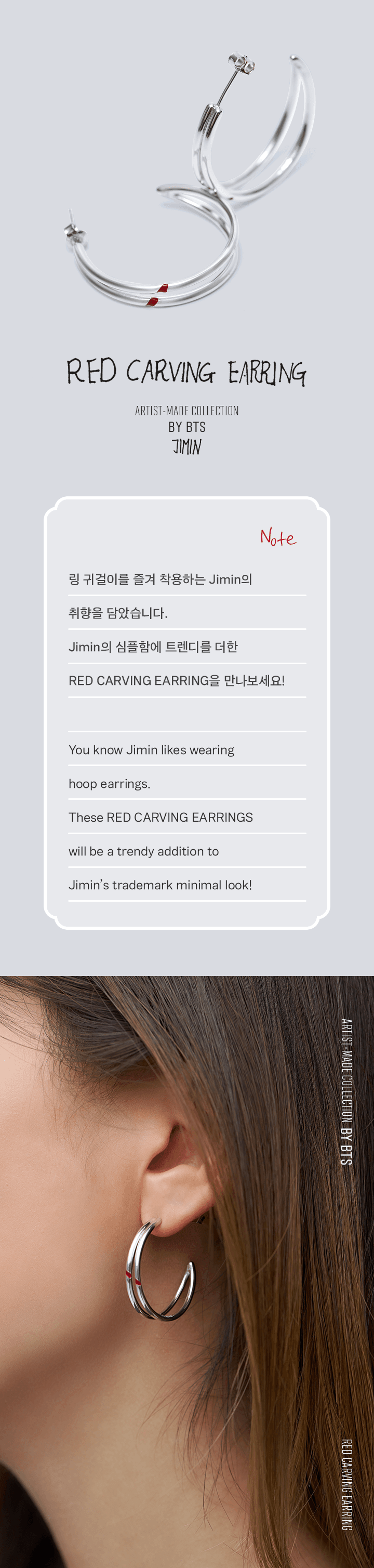 ARTIST-MADE COLLECTION BY BTS Jimin Red Carving Earring UK Kpop