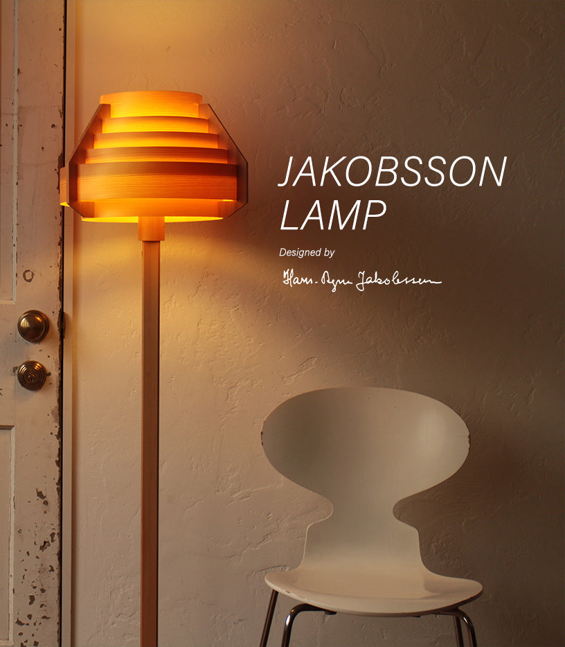 JAKOBSSON LAMP テーブルライト パイン Φ260mm - YAMAGIWA OnlineStore