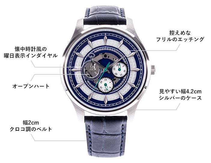 妖夢と咲夜が装い新たに！『東方Project』新コラボ登場 東方Project