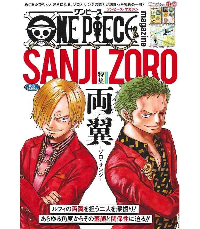One Piece Magazine Vol. 18 (Special Feature: Zoro & Sanji