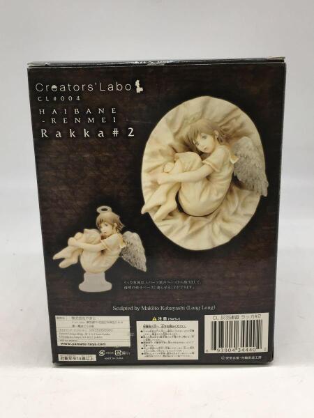 その他ブランド(ソノタブランド) / フィギュア/コミック&アニメ/YAMATO