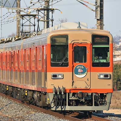 東武8000系81107編成に東上線100周年ヘッドマーク第5弾｜鉄道ニュース