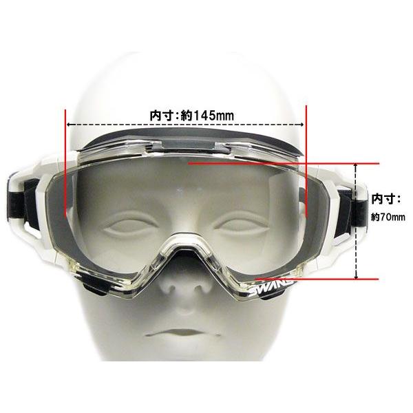 SWANS（スワンズ）ゴーグル型保護メガネ ハイスペックレスキュー