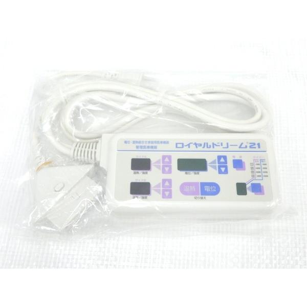 未使用品✨セット✨ロイヤルドリーム 6点セット（家庭用医療機器） 未