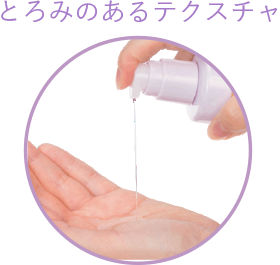 セルニュープラス モイスチュアローション EX｜セルニュープラス公式