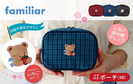 ファミリアのふるさと納税 返礼品 検索結果 | ふるさと納税サイト