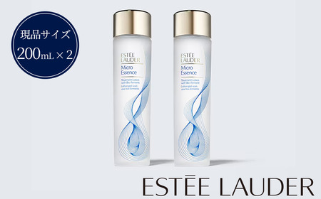 エスティ ローダー マイクロ エッセンス ローション BF 200mL 2個