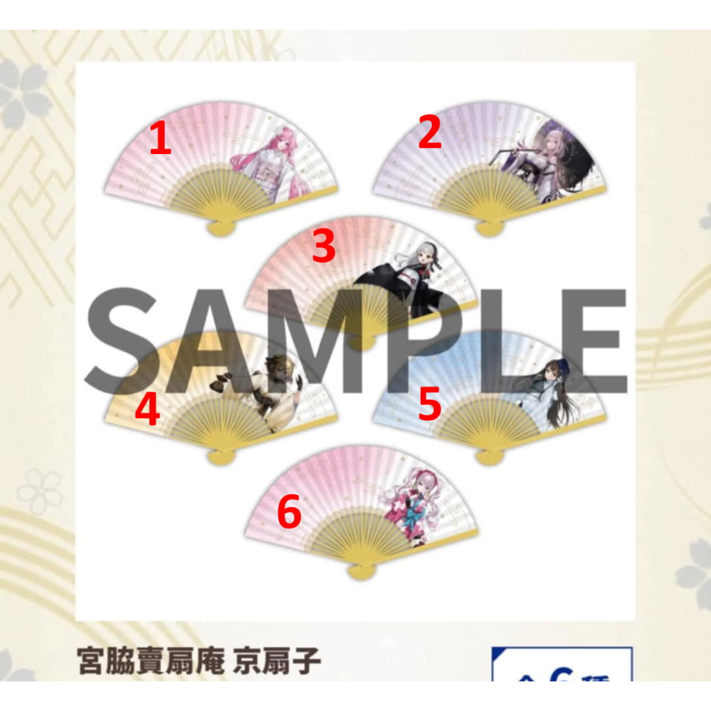 勝利女神紅蓮京都扇子的價格推薦- 2026年2月| 比價比個夠BigGo