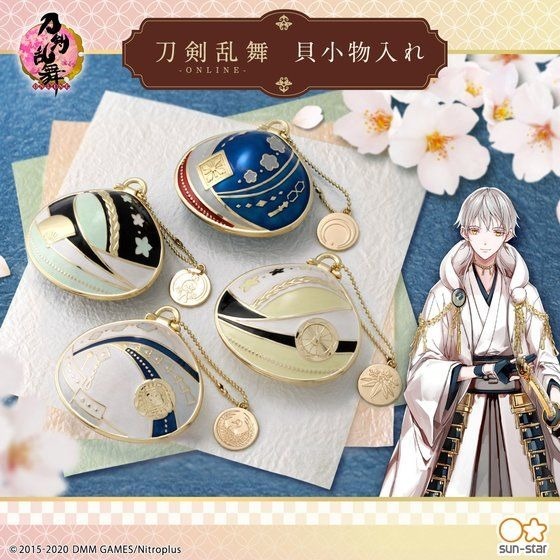 刀剣乱舞-ONLINE-』刀剣男士をイメージした貝小物入れが発売 | 超