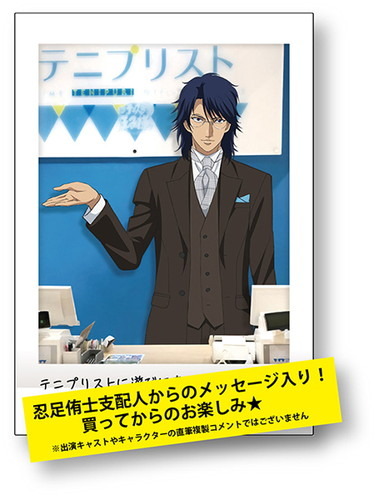 ぱしゃこれ」に新商品登場！ 『新テニスの王子様』が手元に
