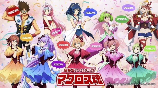 マクロス7」30周年で熱気バサラ（歌担当：福山芳樹）の単独ライブ開催