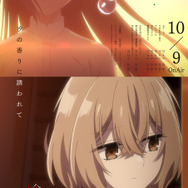 アニメ「私を喰べたい、ひとでなし」汐莉（CV.石川由依）が比名子（CV