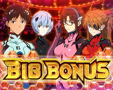 Lシン・エヴァンゲリオン スマスロ 新台 天井 設定判別 解析