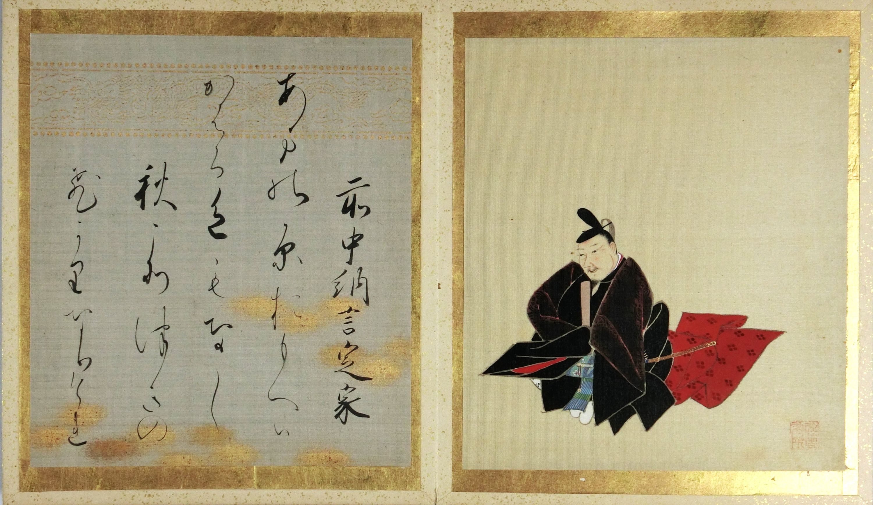 作品詳細: 六歌仙画帖住吉具慶画