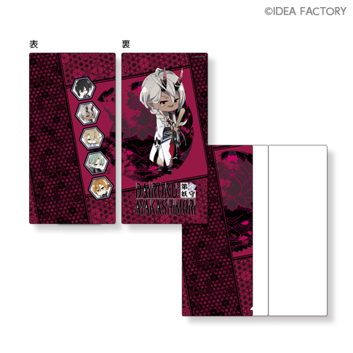 DAIROKU：AYAKASHIMORI スペシャルくじ