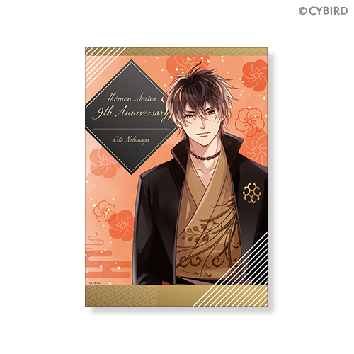 イケメンシリーズ 9th Anniversary 恋する季節くじ ～イケメン戦国～