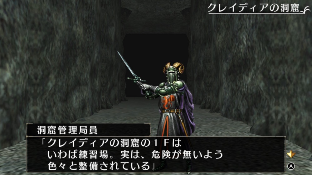 BEEP ゲームグッズ通販 / 【予約商品】[Switch]エルミナージュ