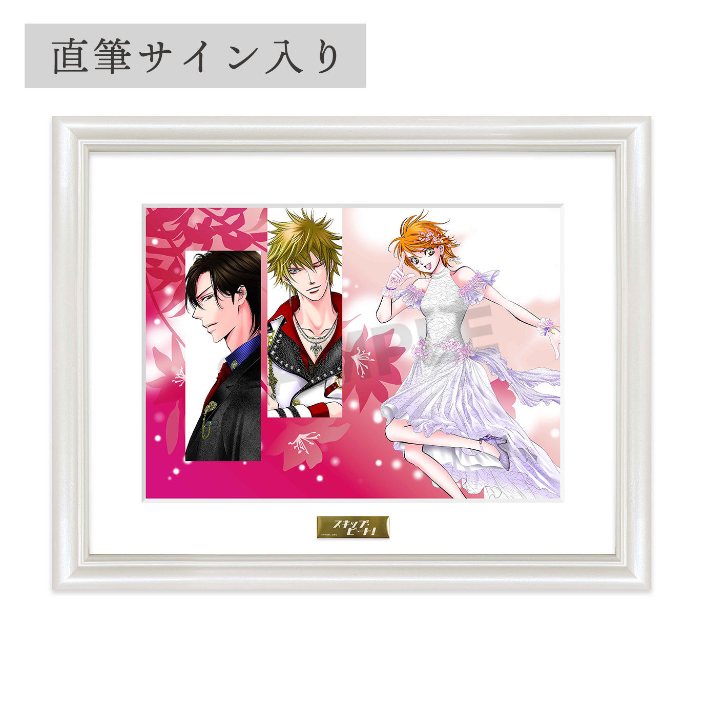 直筆サイン入りA4キャラファイングラフ A「原画展描き下ろし」 – CHARA-ART