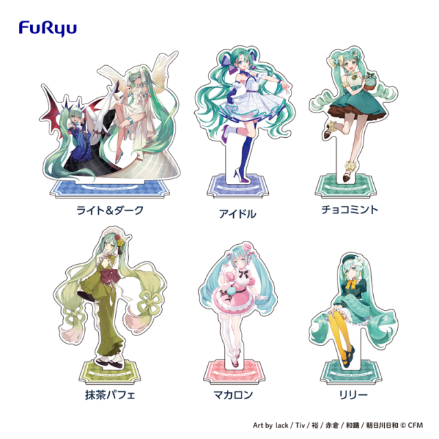 みんなのくじ 初音ミク Memorial Collection アクリルスタンド