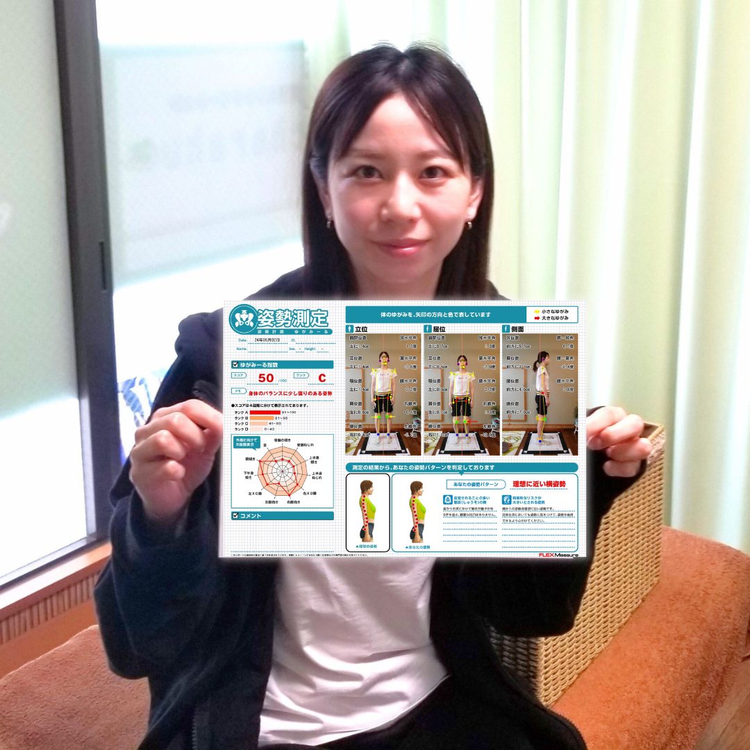 CHARAKU | 熊谷市の整体院｜累計2万件超え！IT科学で骨盤・姿勢・O脚