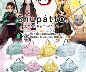 鬼滅の刃」×「シュパット」エコバッグがイオンにいち早く登場！炭治郎