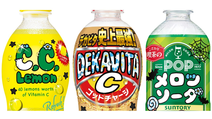 おぱんちゅうさぎ』『んぽちゃむ』ハロウィン仕様の描き下ろしボトルが