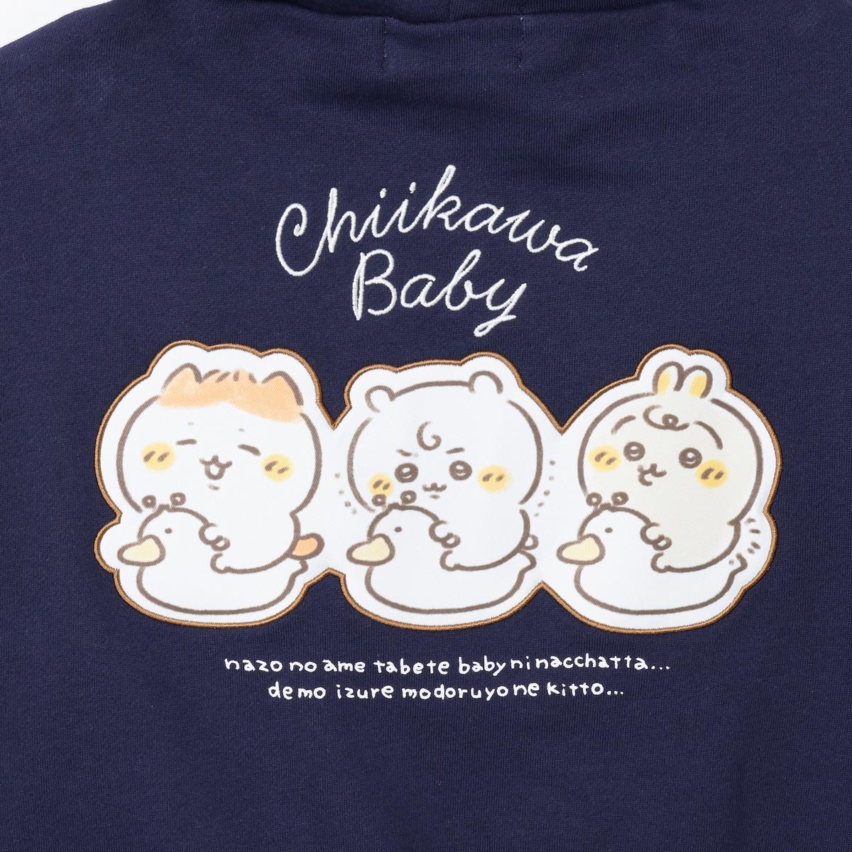 ちいかわ Chiikawa Baby ZIPパーカー おまる ネイビー | ちいかわ