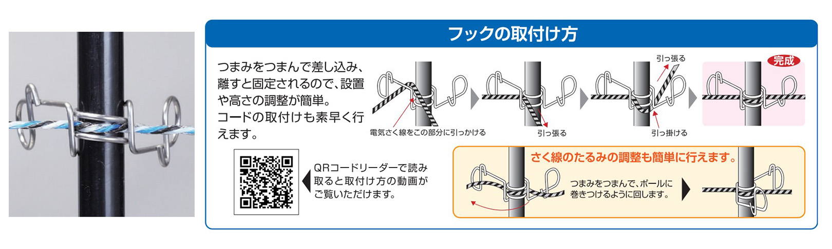 末松電子】イノシシ対策用 電気柵100m延長セット［2段張り］ | 鳥獣