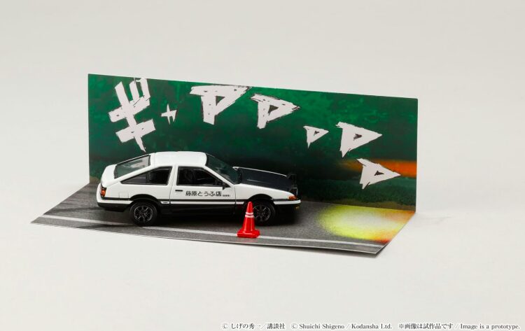 限定版】ホビージャパン 1/64 頭文字D AE86ミニカー登場！30周年記念