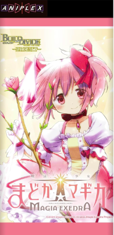 2025/10発売】ビルディバイド -ブライト- 魔法少女まどか☆マギカ