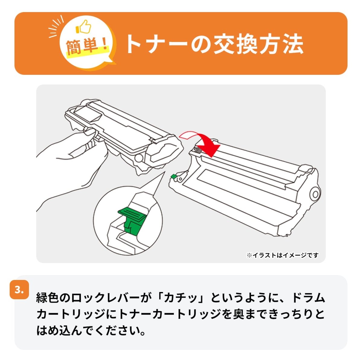 TN299XL 4色セット 互換トナー 大容量｜インクのチップス本店