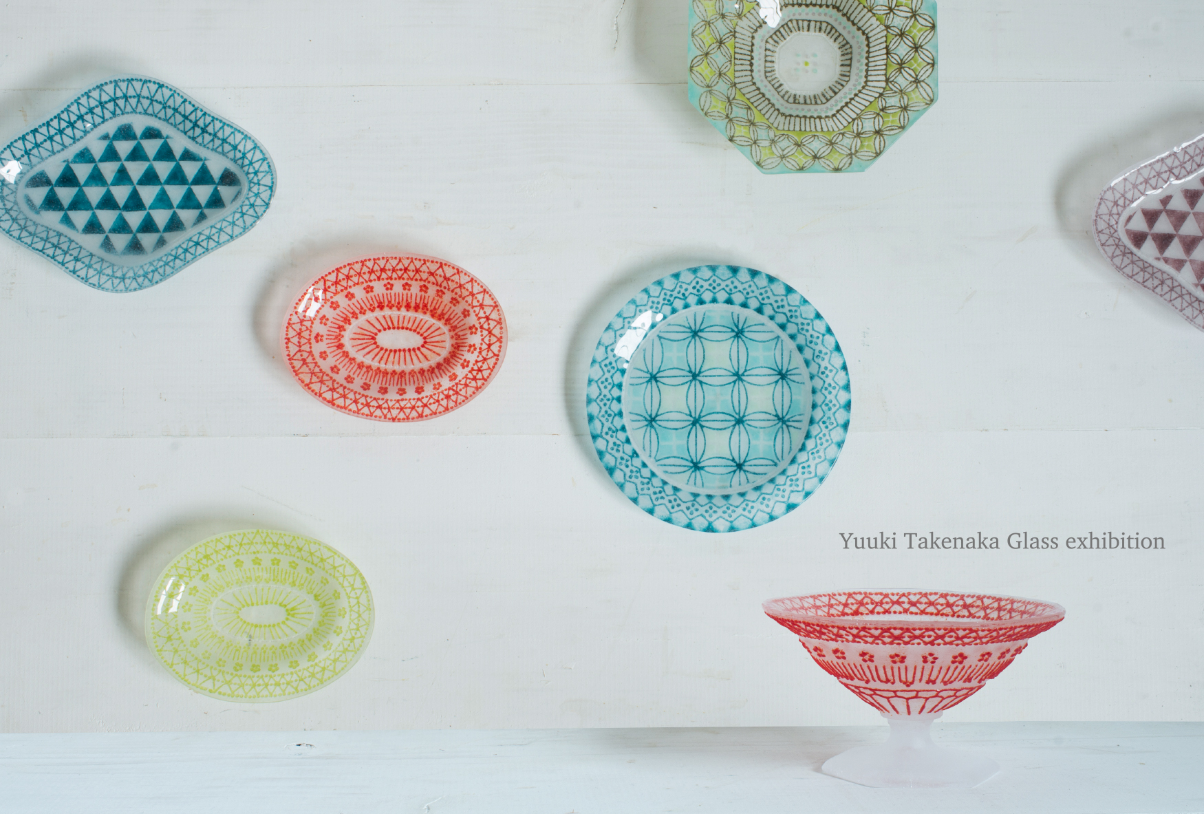 2017 竹中悠記 「 パート・ド・ヴェールの器展 」 | 北白川ちせ