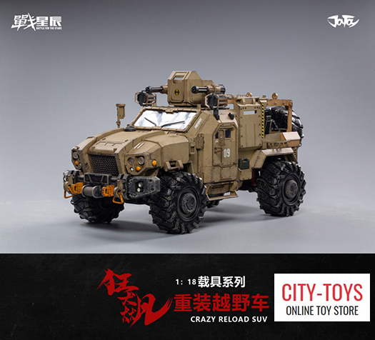 JOYTOY ジョイトイ クレイジー リロード SUV Joy Toy 1:18 scale Crazy Reload SUV vehicle. Amazing for G.I.Joe
