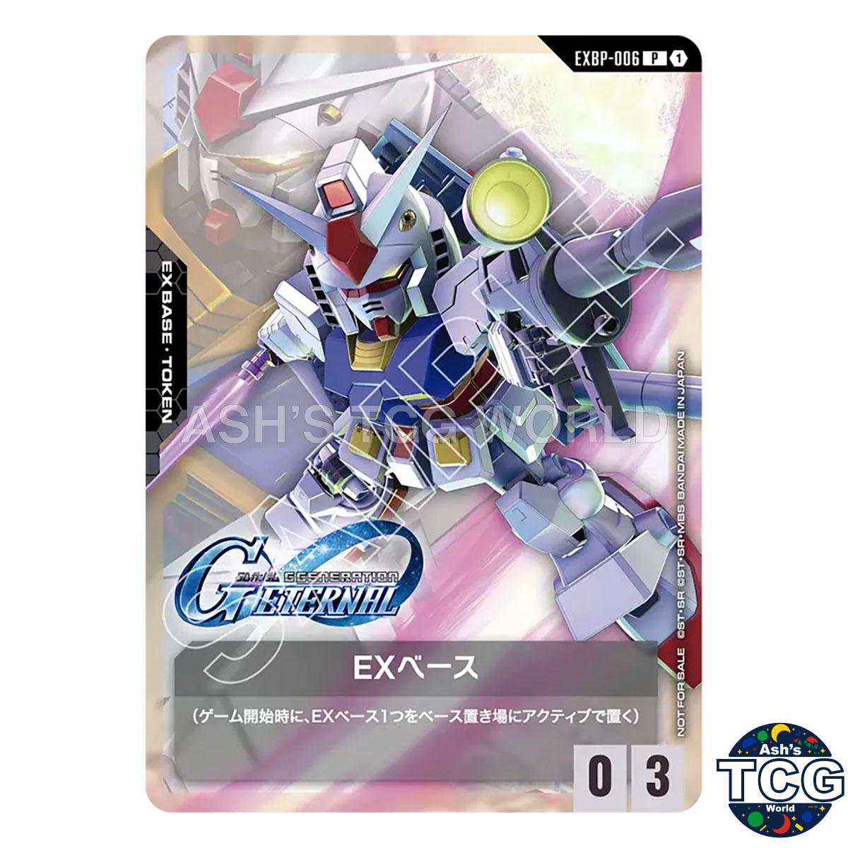 EX Base EXBP-006 SD Gundam G Generation Collaboration Pack Gundam