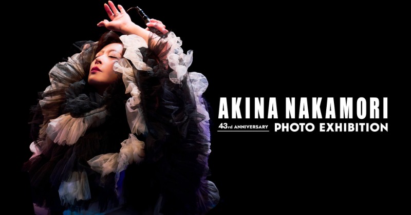 中森明菜43周年記念写真展、公式フォトブックや限定グッズ、直筆サイン