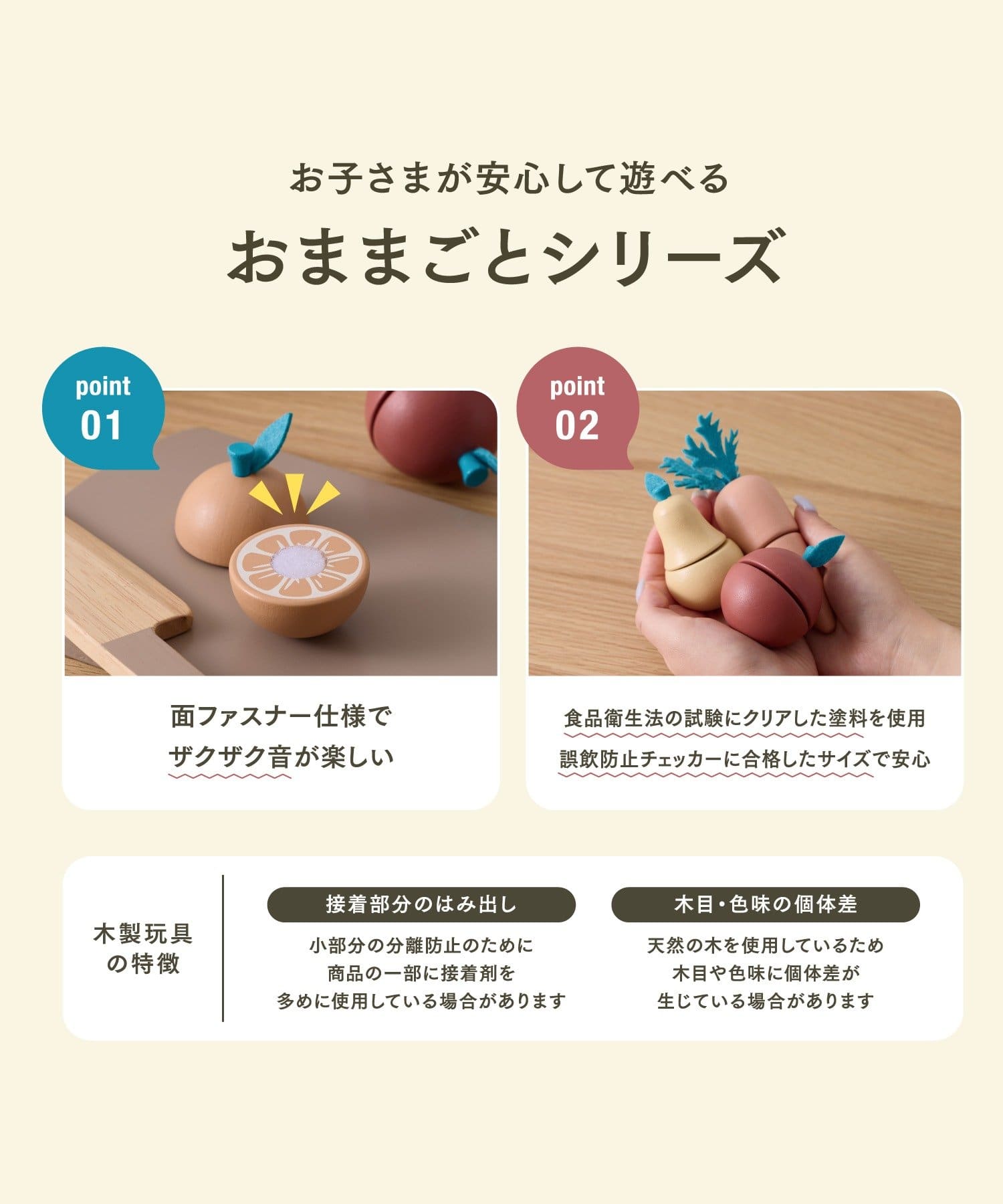 フライパン／おままごと | 3COINS(スリーコインズ)キッズ | PAL CLOSET