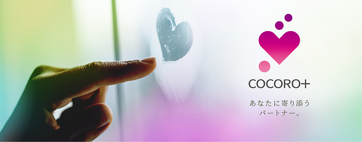 COCORO+とは | COCORO+（ココロプラス） | SHARP（シャープ）の