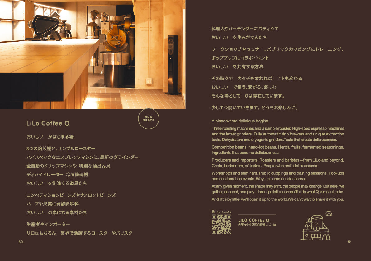 LiLo Coffee Q – LiLoCoffeeRoasters