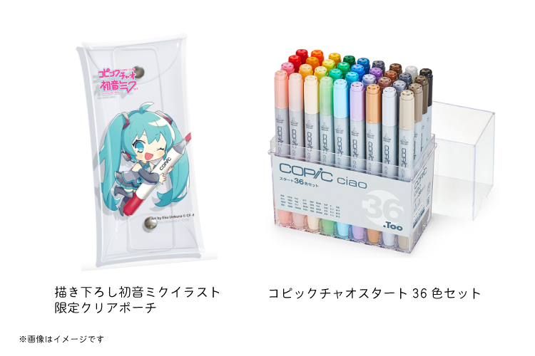 初音ミクぬりえコンテストを開催します - コピック公式サイト
