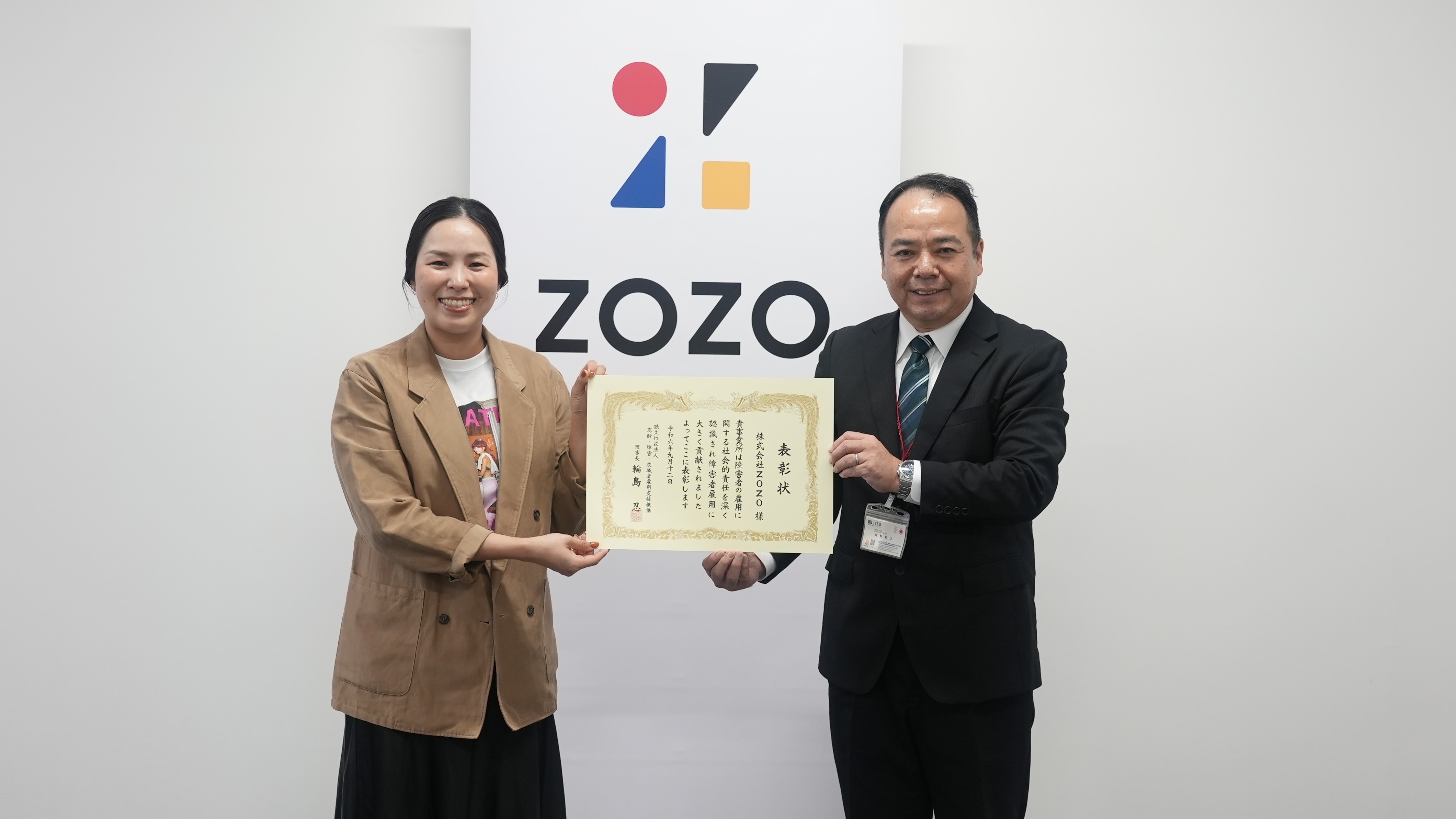 令和6年度障害者雇用優良事業所等表彰」において当社が「機構理事長