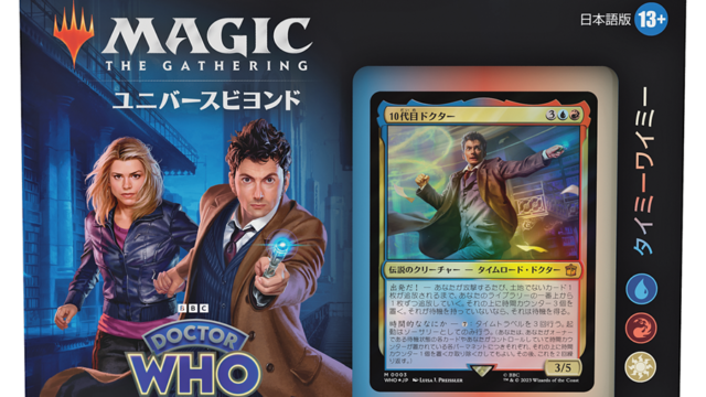 統率者デッキ紹介】10代目ドクター＆ローズ・タイラー｜クロタカのEDH
