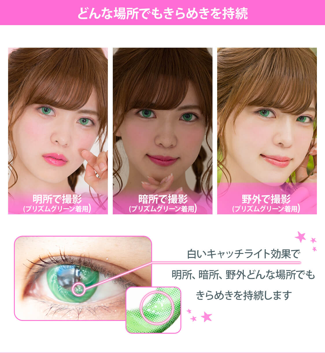 Etia.Prism 1dayレンズ一覧 | コスプレウィッグ通販専門店 CLASSE