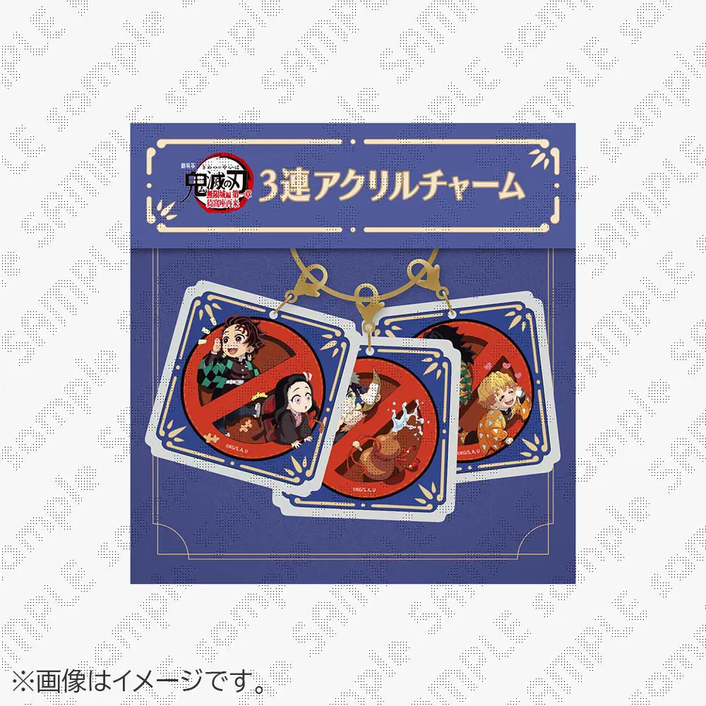 鬼滅の刃 冨岡義勇誕生祭2026 ロゼット / ufotableWEBSHOP