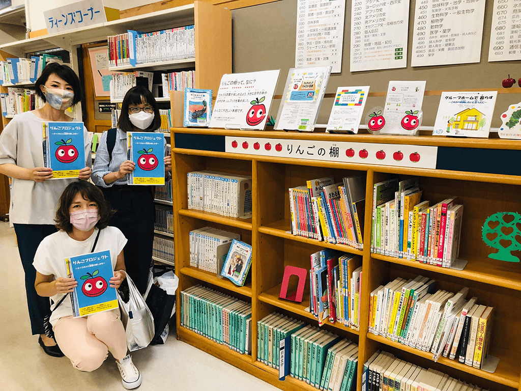 りんごプロジェクト - BIG LOVE ACTION powered by MINI. │ MINI Japan