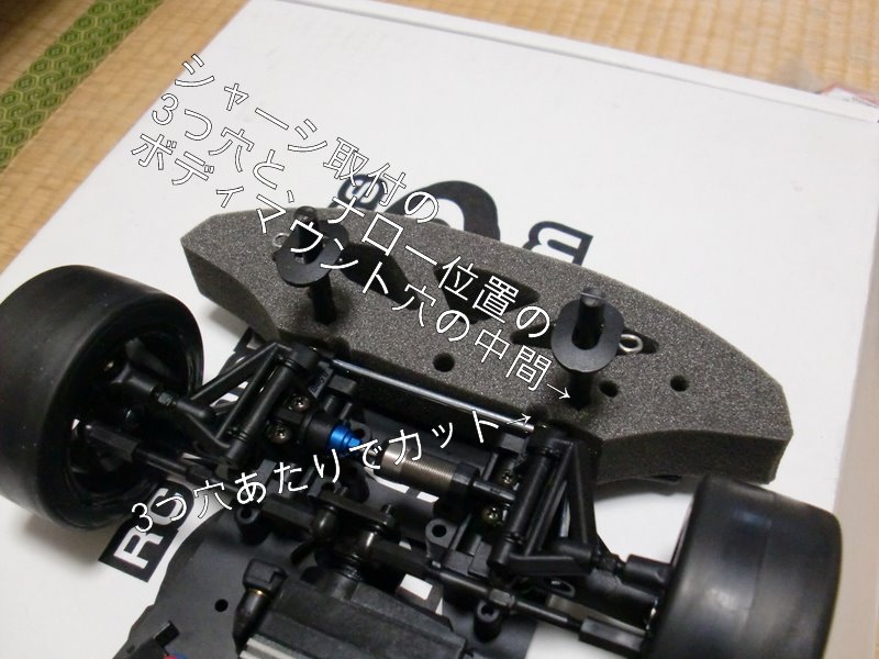 YOKOMO GT500(GT-R) 始めました。 | 玄人゛志向