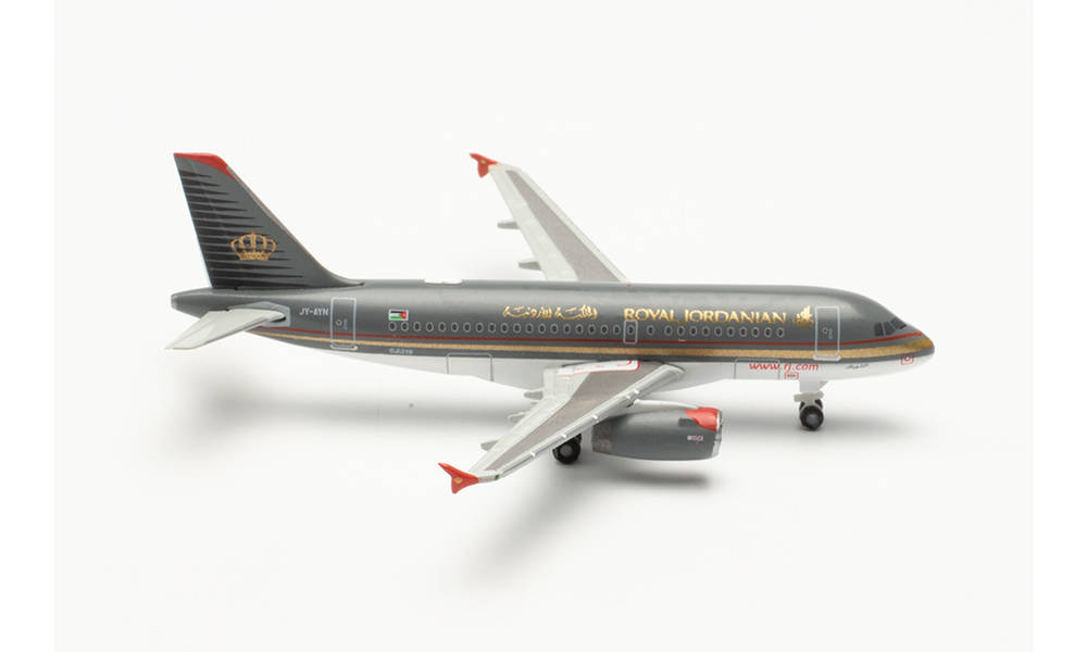 536271 Herpa Royal Jordanian / ロイヤル・ヨルダン航空 Shobak A319