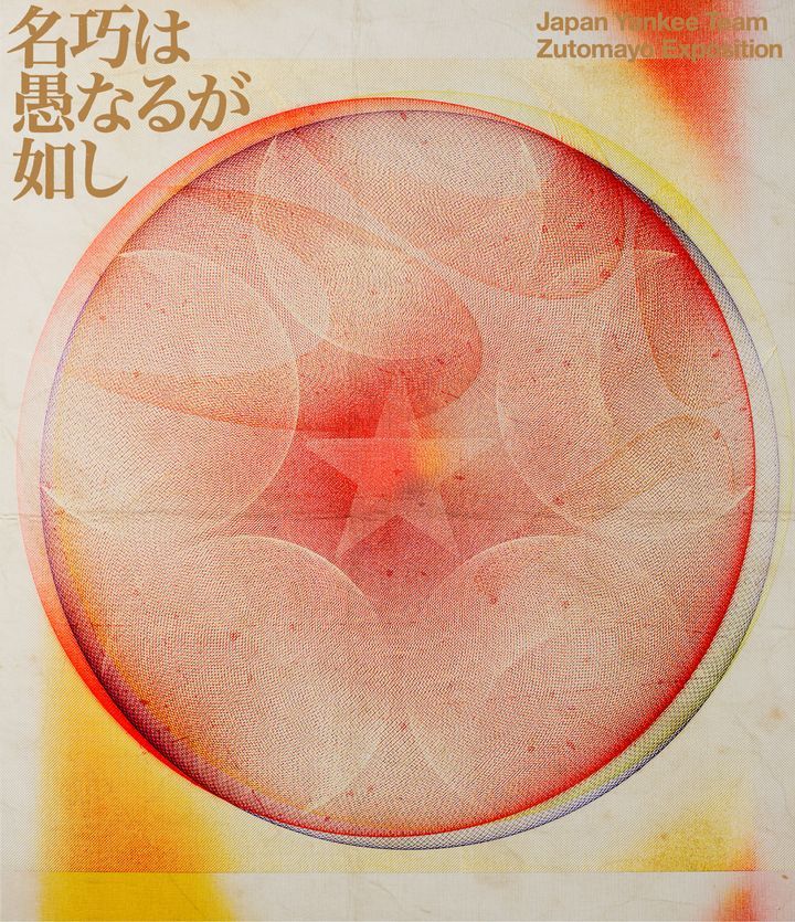 時光代理人 OST NIGHT AURORA 黑胶礼盒 豪華版 時光代理人 OST NIGHT